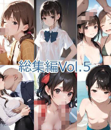 ジャングルジム 総集編Vol.5【ジャングルジム❤イラスト・CG集】