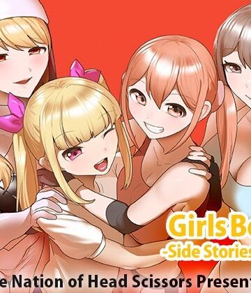 Girls Beat！ Side Stories vol.5【The Nation of Head Scissors❤アクション・格闘】