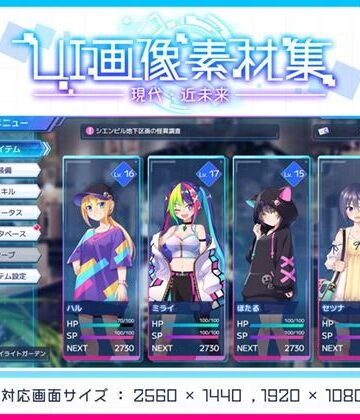 UI画像素材集-現代・近未来-【森の奥の隠れ里❤アクセサリー】