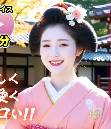 【動画】舞妓の性接待がヤバすぎた！！【コメットパンチ❤動画・アニメーション】評価5.00