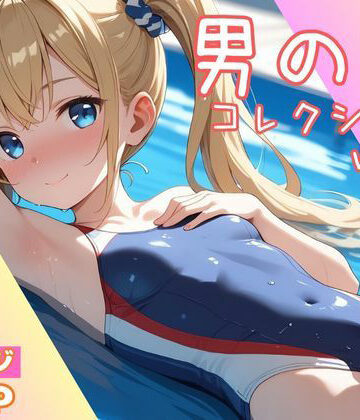 男の娘コレクション vol.2【かつ丼❤制服】