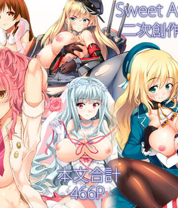 Sweet Avenue 二次創作総集編【Sweet Avenue❤制服】
