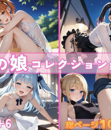 男の娘コレクション 総集編 vol.5＋6【かつ丼❤ふたなり】