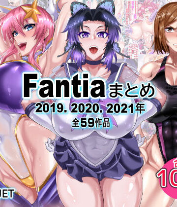 Fantiaまとめ（2019・2020・2021年分）【TOPGUN❤辱め】評価4.00