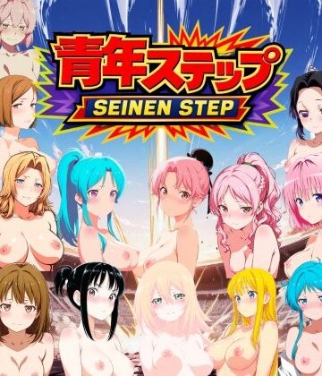 青年ステップ 動画版【NAI本舗❤動画・アニメーション】