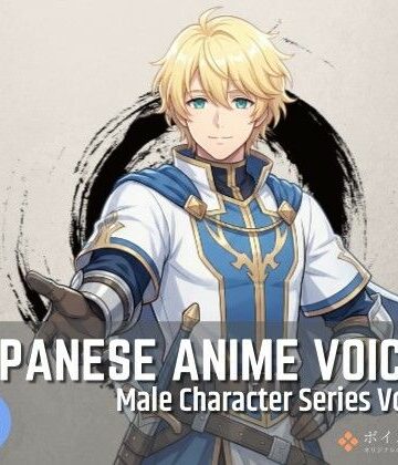 MCS23: Japanese Anime Voices【ボイスレック❤全年齢向け】