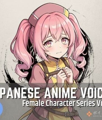 FCS30: Japanese Anime Voices【ボイスレック❤全年齢向け】