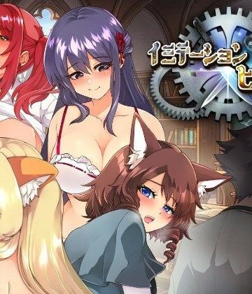 イミテーション×ヒーロー【捕虜と宇宙人❤ファンタジー】