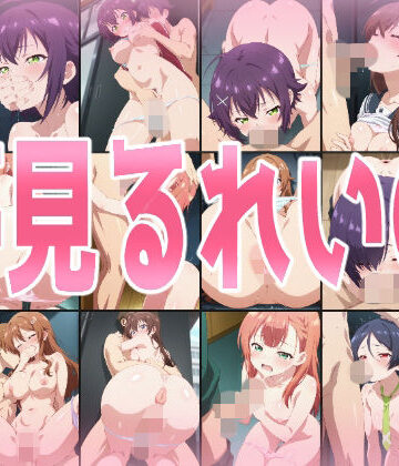 夢見るれい〇【みせつけ工房❤辱め】